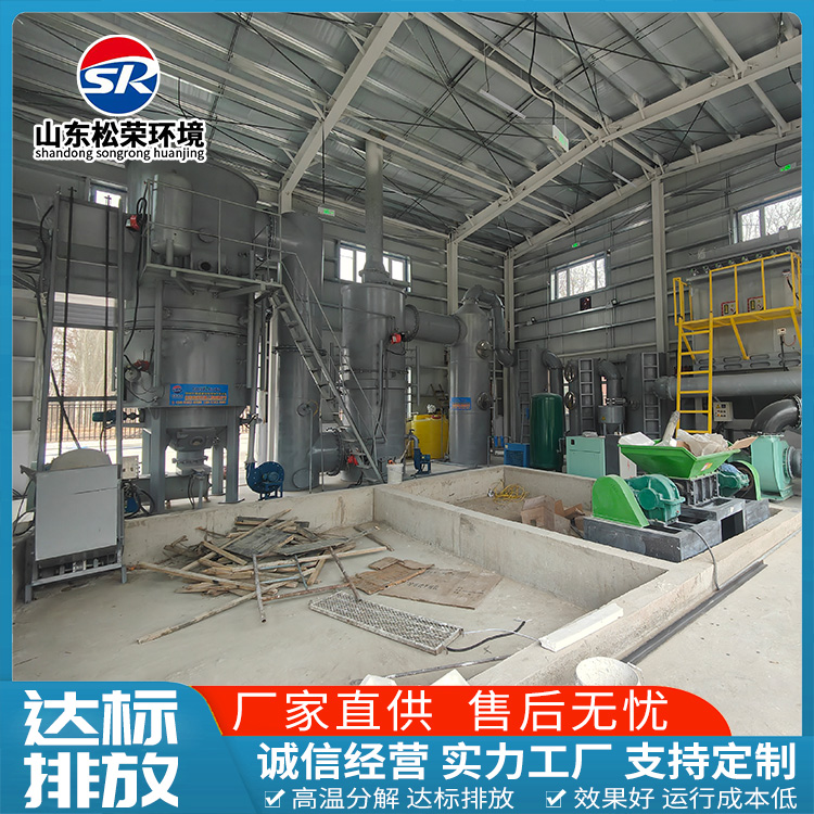 威海市生活垃圾焚烧炉高温热解气化炉 - 厂家