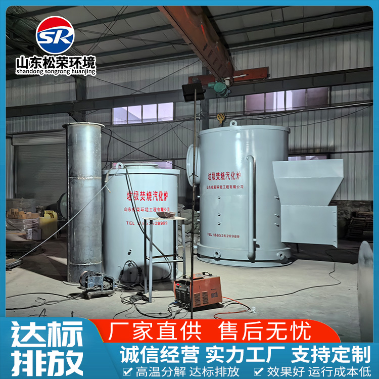 威海市宠物焚烧炉垃圾焚烧炉 - 推荐