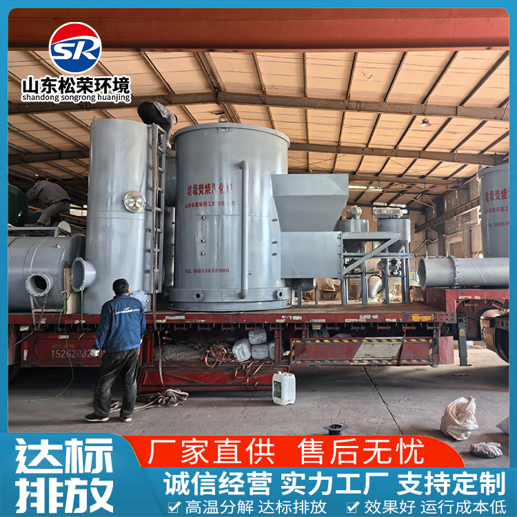 威海市医疗垃圾焚烧炉生活垃圾焚烧炉 - 厂家