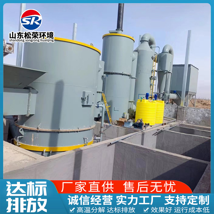 威海市高温热解气化炉TO废气焚烧炉 - 价格